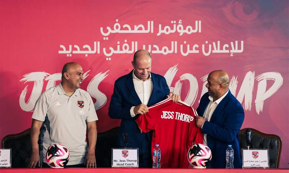 أحدث المستجدات الرياضية.. تغطية حصرية من FilGoal