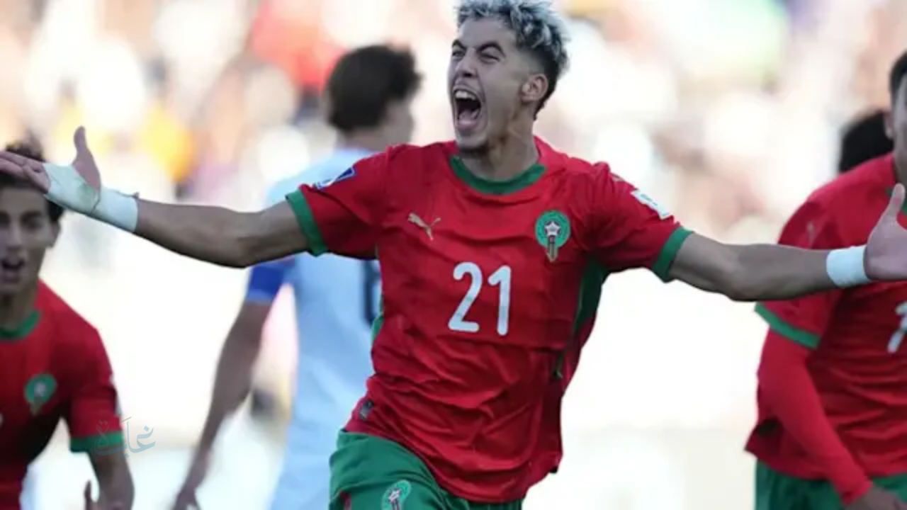 أسود الأطلس أمام الديوك.. موعد المباراة والقنوات الناقلة لنصف نهائي مونديال الشباب