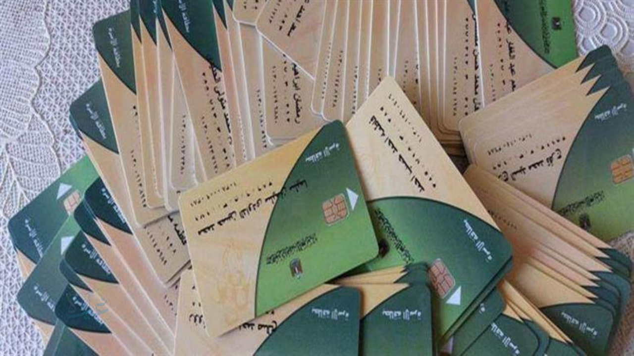 كيفية إضافة المواليد إلى بطاقة التموين 2025: خطوات سهلة ورابط مباشر عبر دعم