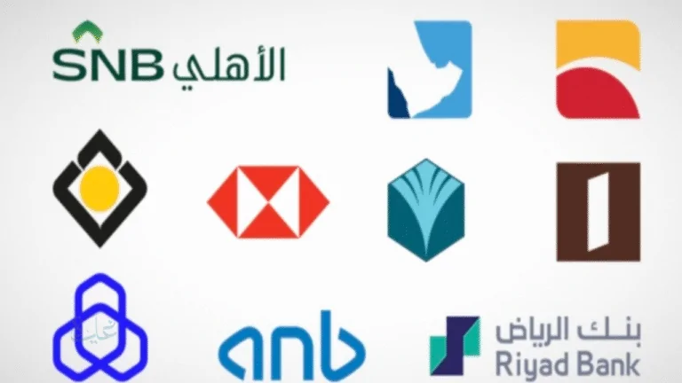 افضل البنوك السعودية للتمويل بدون كفيل وبدون تحويل الراتب