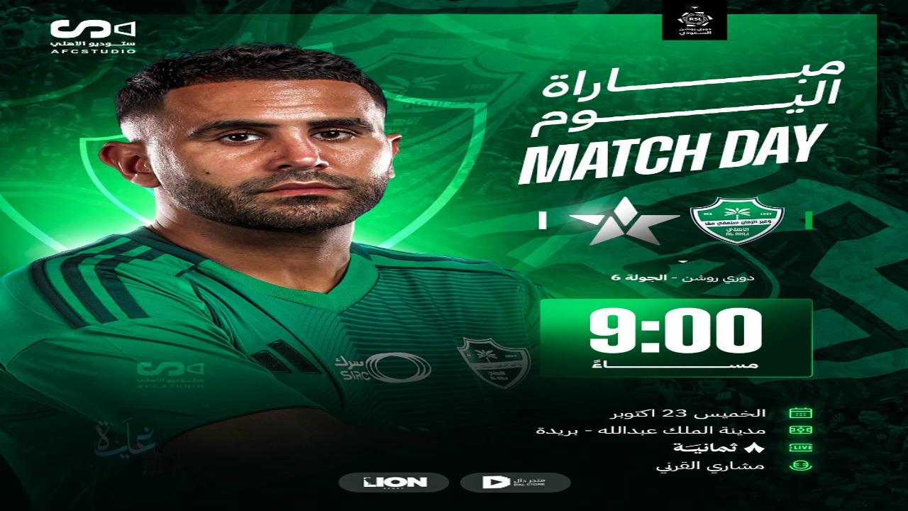 لحظة بلحظة.. مباراة الأهلي والنجمة في دوري روشن السعودي 2025 بالتشكيل الصدام المثير