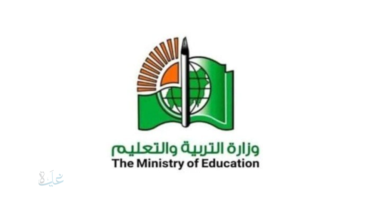 اعتماد نتيجة الشهادة الثانوية السودانية المؤجلة 2025: نسب نجاح مرتفعة واستعلام إلكتروني سهل عبر result.sudani.sd