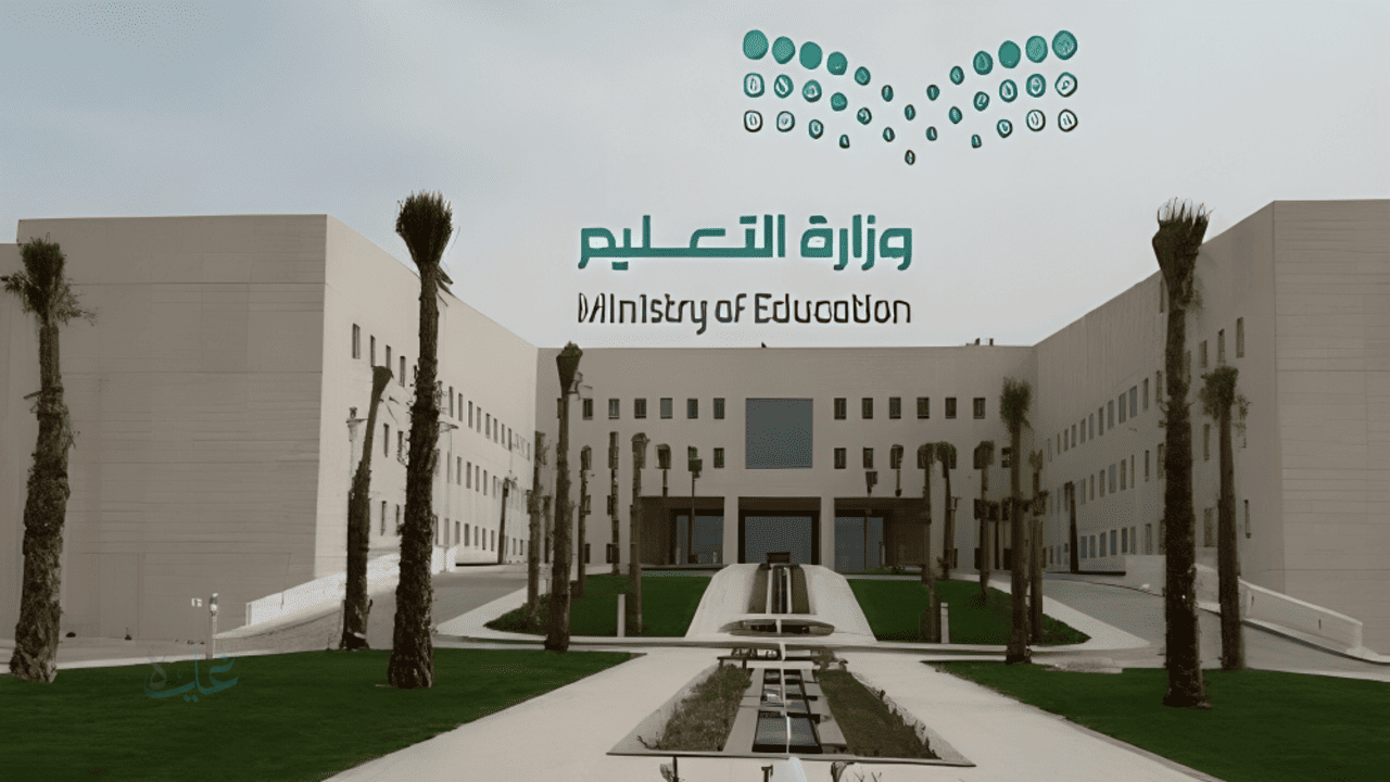 الدوام الشتوي: مواعيد الاصطفاف والحصص لمدارس البنين والبنات 2025