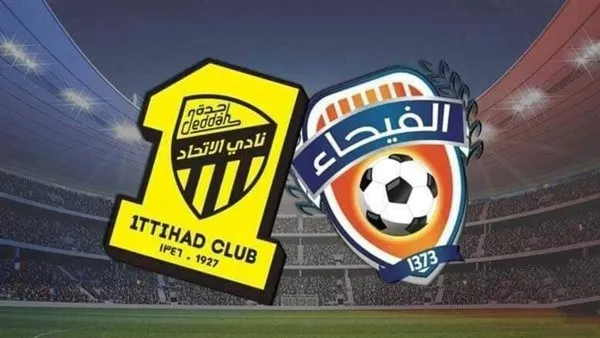 Al-Ittihad vs Al-Fayha..مباراة الاتحاد ضد الفيحاء في دوري روشن السعودي للمحترفين ومجريات المباراة اليوم