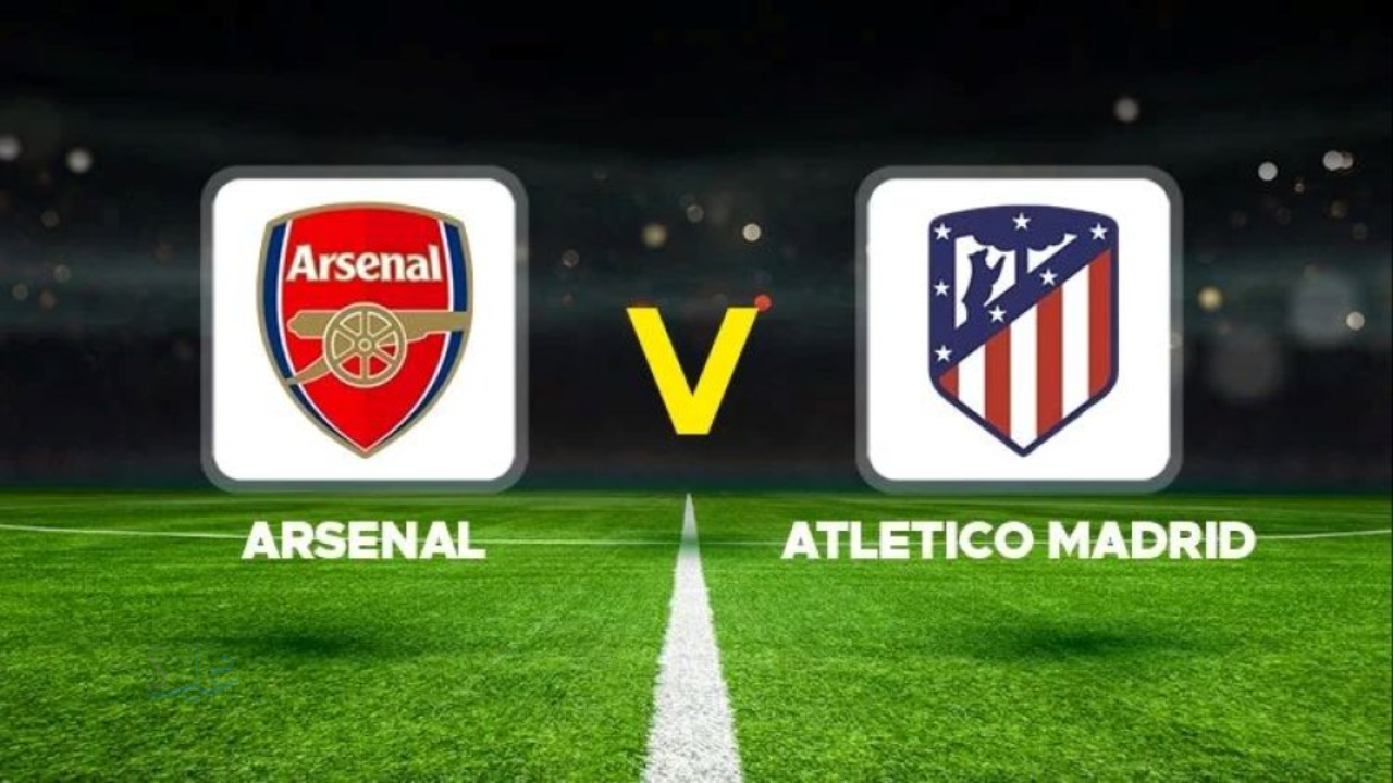 قمة نارية في دوري الأبطال.. القنوات الناقلة لمباراة أرسنال وأتلتيكو مدريد وتشكيل الفريقين