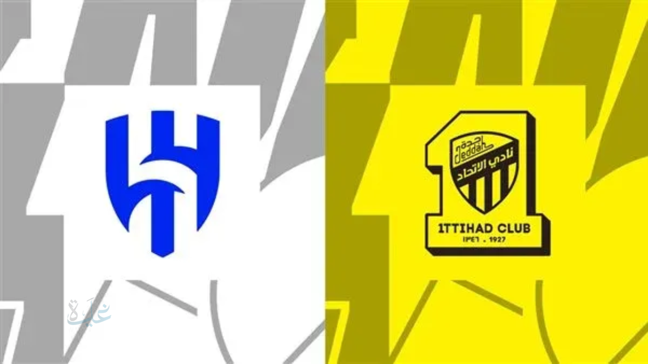 بقيادة كريم بنزيما.. تعرف على القنوات الناقلة لمباراة الاتحاد ضد الهلال Al-Ittihad vs Al-Hilal  في الدوري السعودي