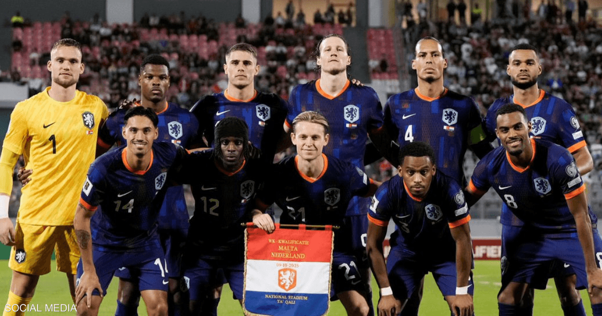 المنتخب الهولندي يواصل انتصاراته ويعزز حظوظه في التأهل لمونديال 2026