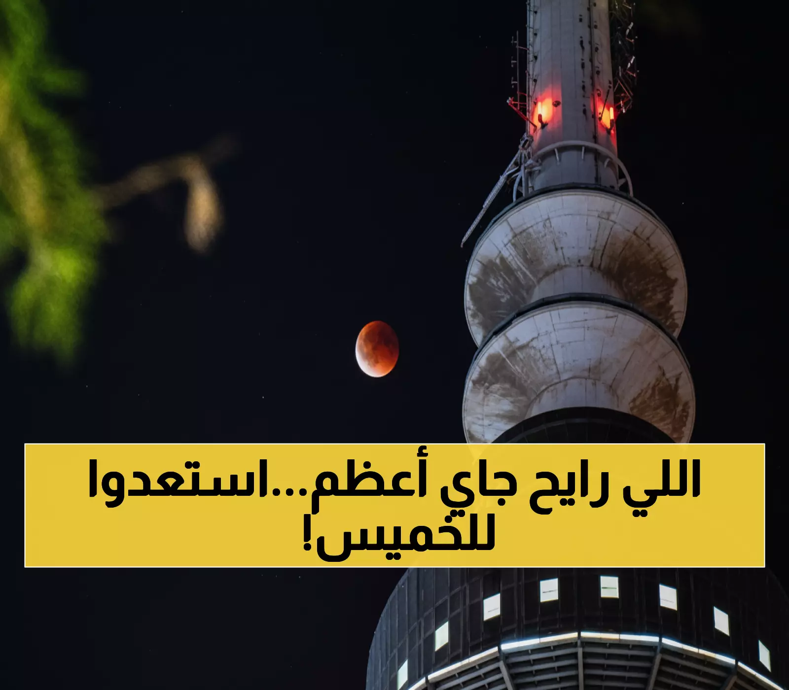 انطلاق موسم الأمطار الخميس.. 52 يوماً من الأجواء المعتدلة وبشائر الخير