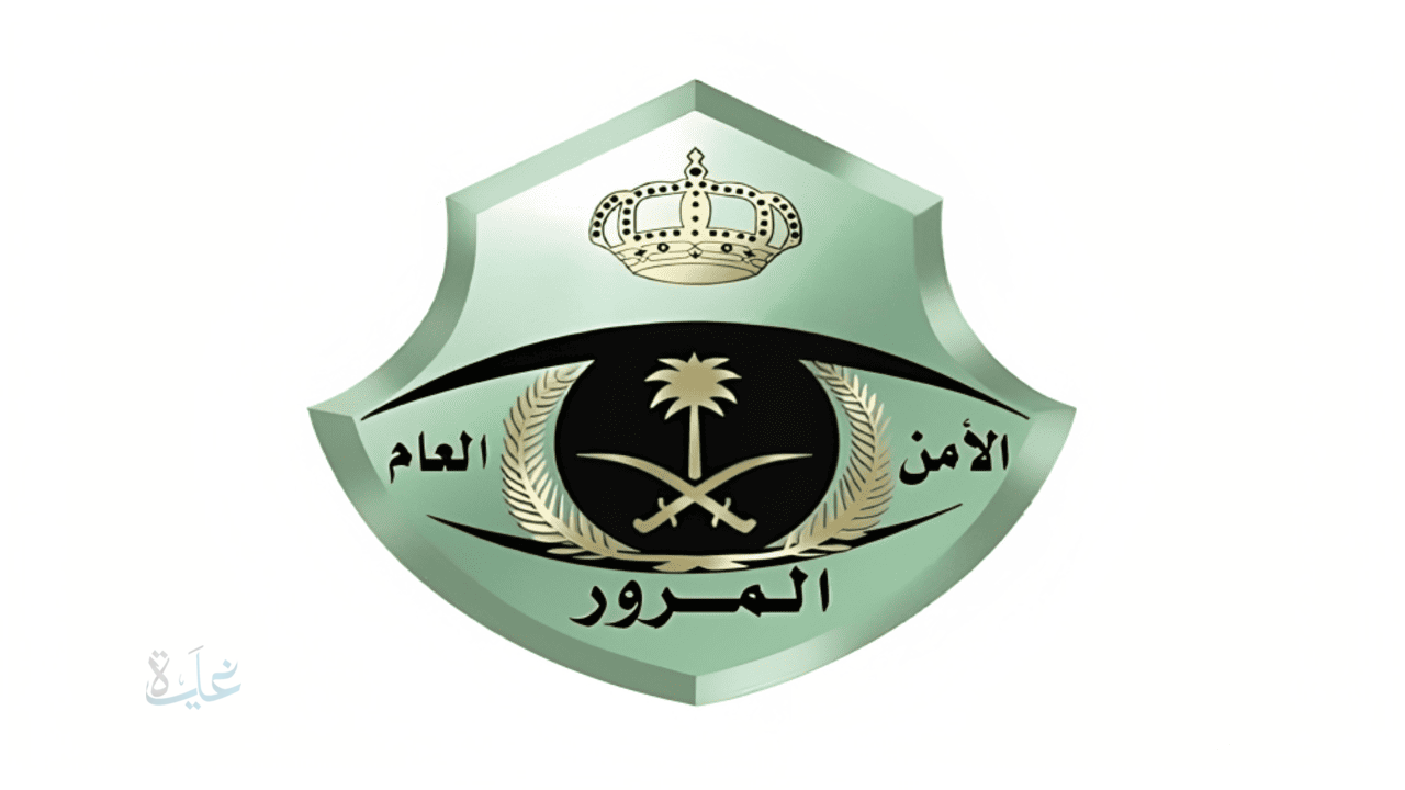 تجديد رخصة السير: خطوات معتمدة من المرور السعودي عبر أبشر