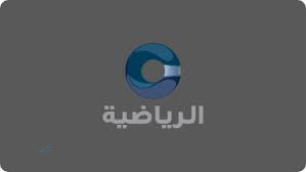 تردد قناة عمان الرياضية الجديد 2025.. شاهد كل المباريات المحلية والدولية بجودة HD