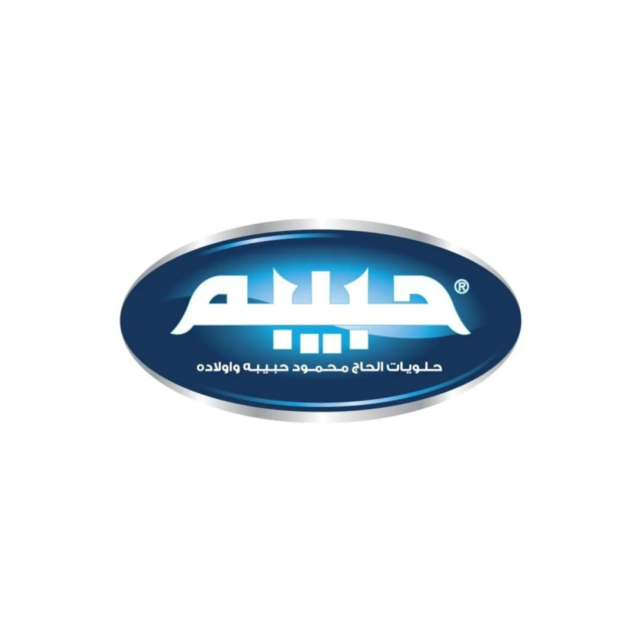 تصريح رسمي صادر عن إدارة حلويات الحاج محمود حبيبة وأبناءه