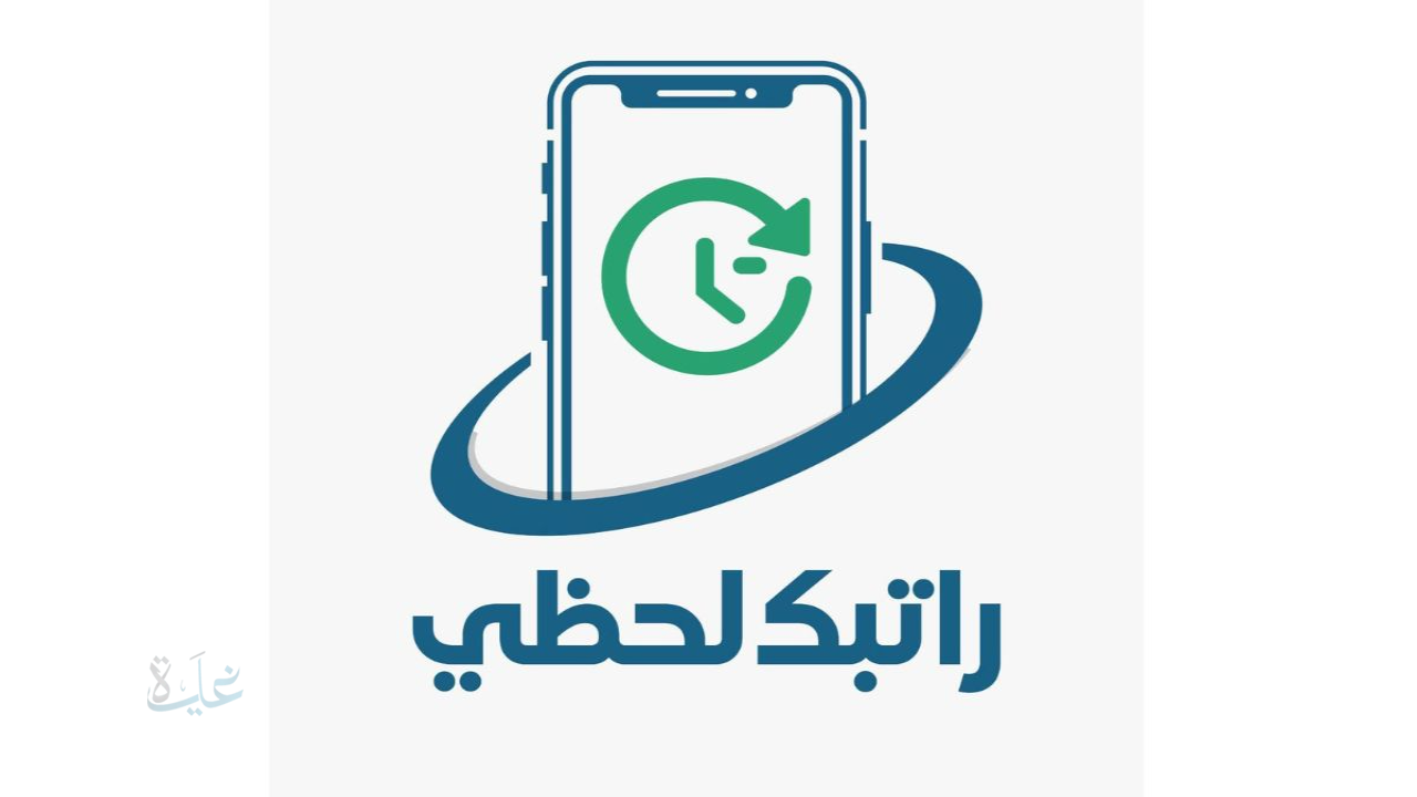 راتبك لحظي.. رابط مرتبات مصرف ليبيا المركزي 2025 عبر cbl.gov.ly ومواعيد الصرف