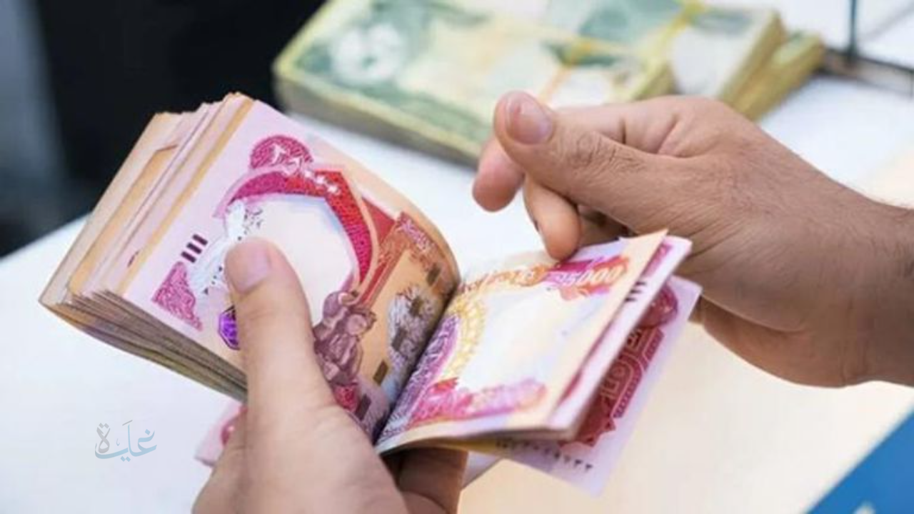 فرصة العمر للمواطنين.. تفاصيل زيادة رواتب المتقاعدين في العراق لعام 2025 وآلية صرف المستحقات الجديدة