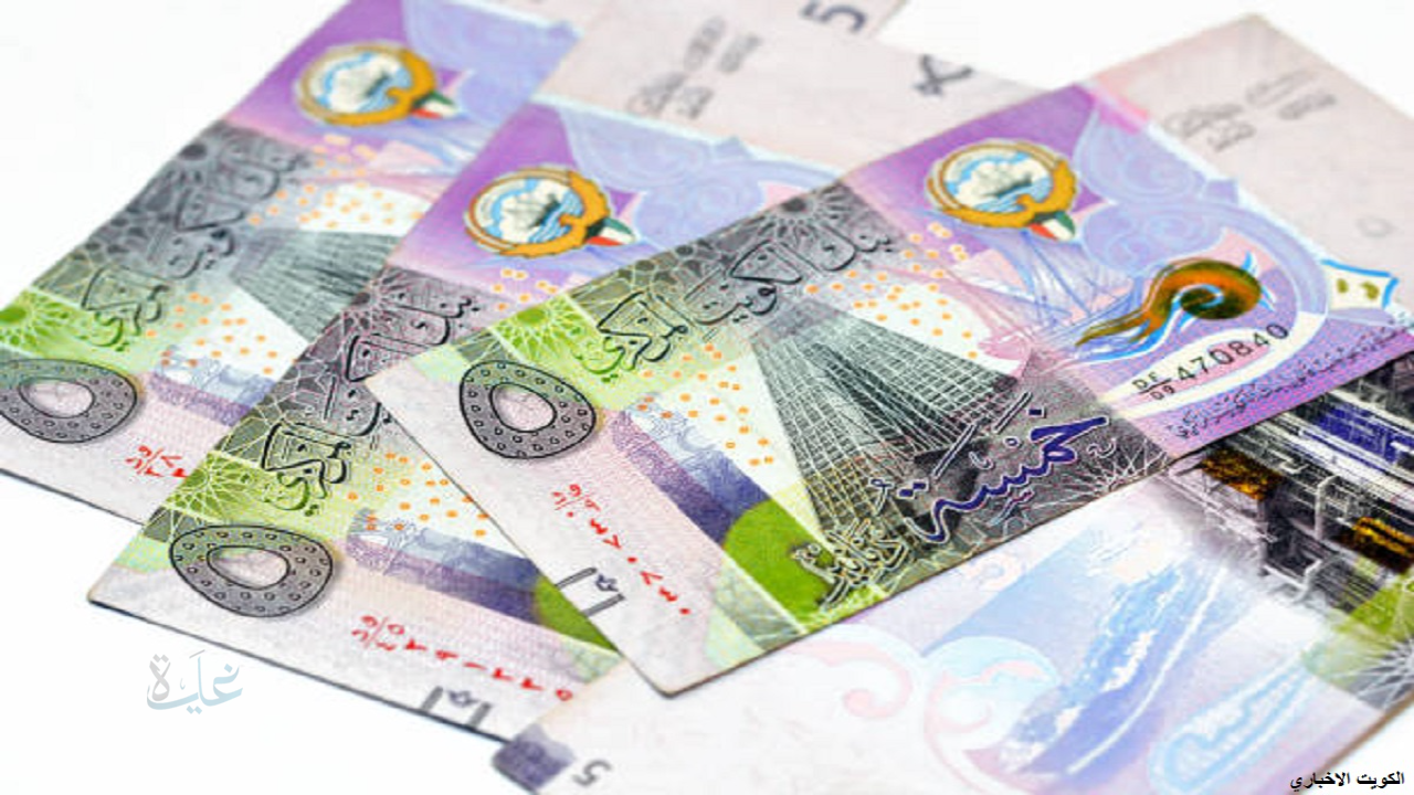 سعر الدينار الكويتي مقابل الجنيه المصري.. استقرار نسبي وسط تقلبات أسعار العملات الأجنبية