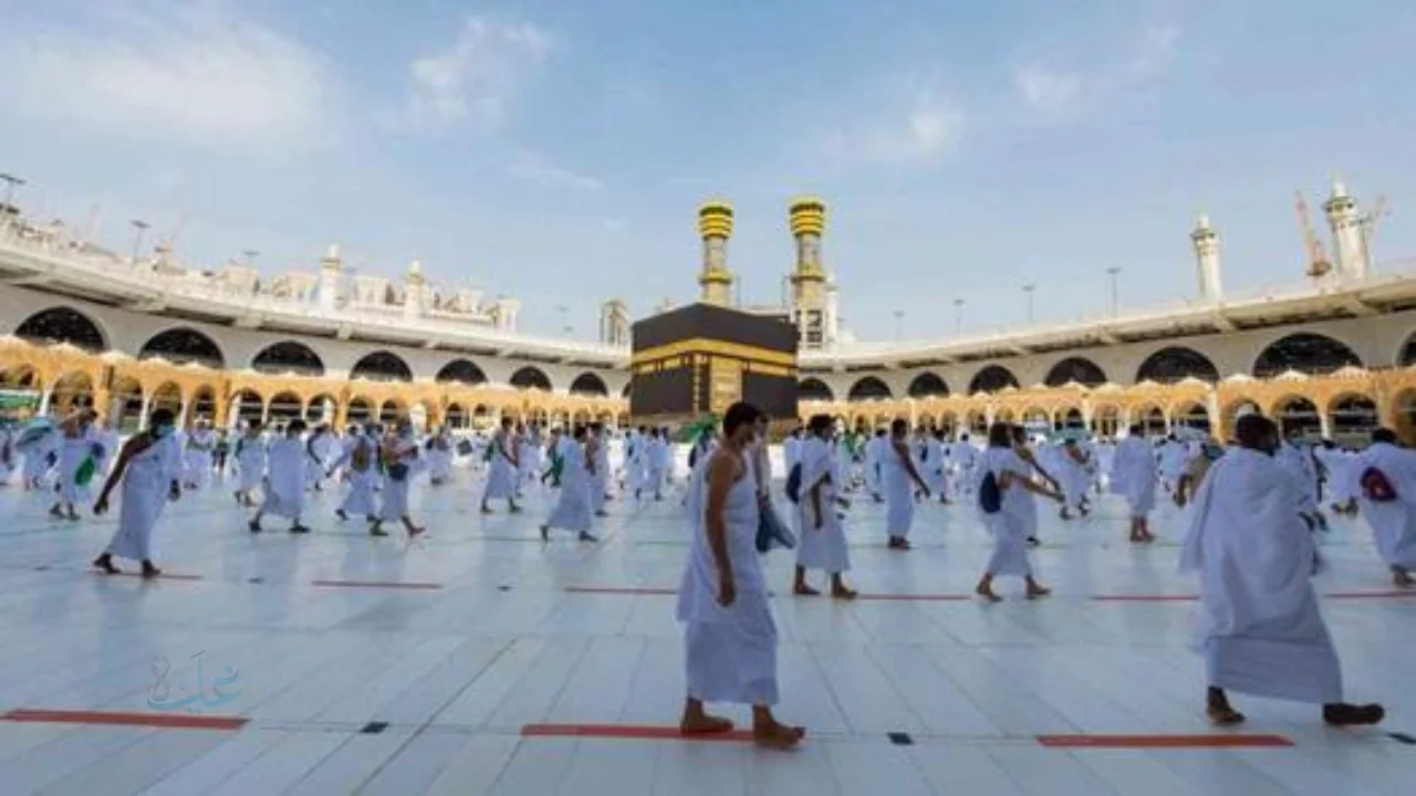 شروط حج القرعة 2026