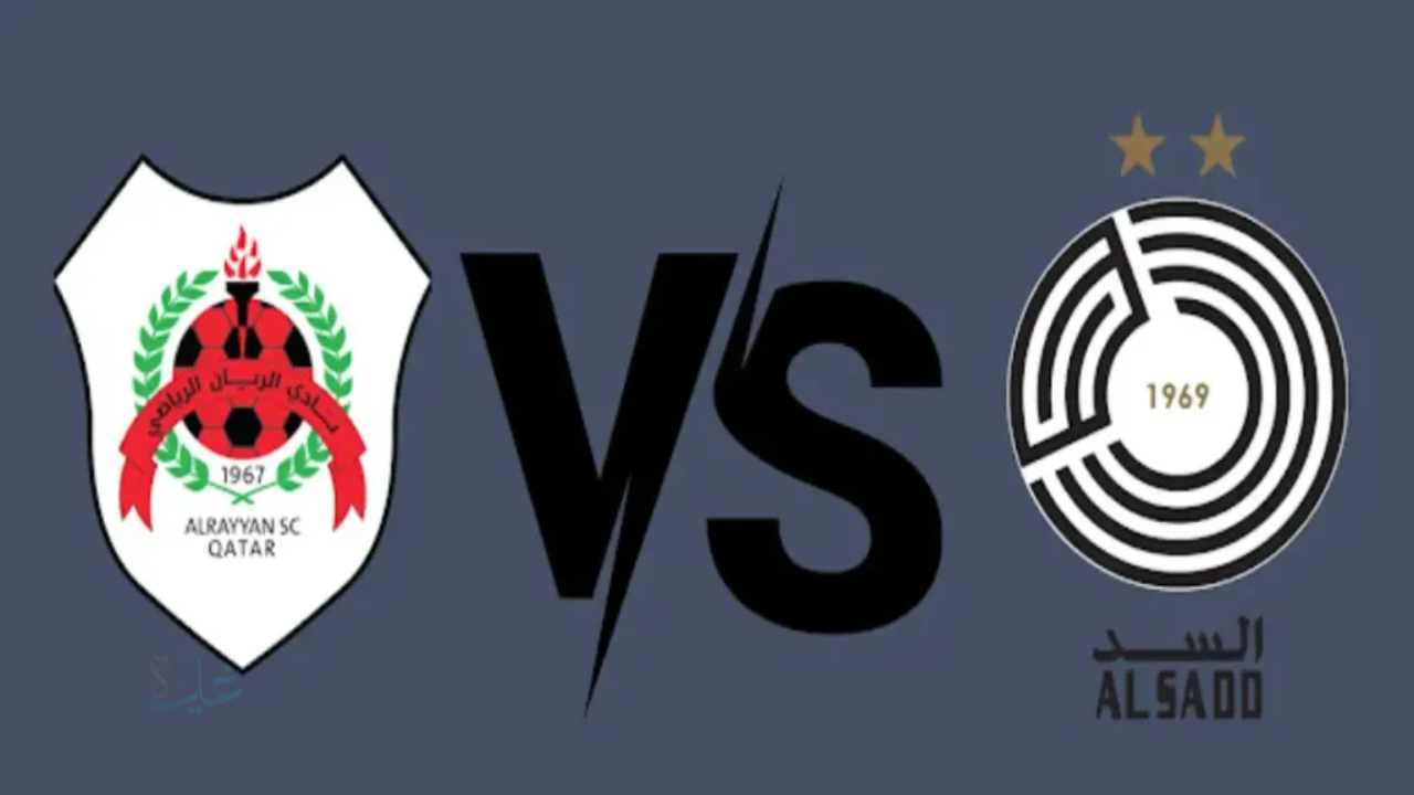 صدمة جديدة في تشكيل السد أمام الريان.. القنوات الناقلة لمباراة القمة في الدوري القطري 2025