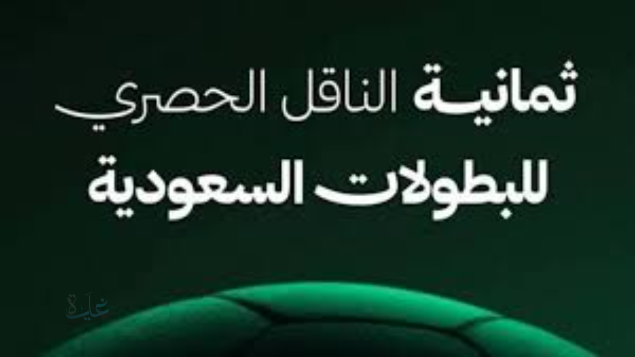 ضبط تردد قناة ثمانية عربسات 2025.. استمتع بمحتوى متنوع وعالي الجودة