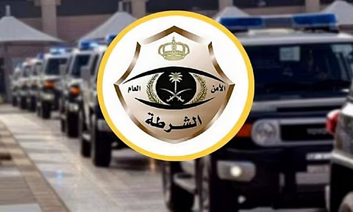 ضبط وافد بمركز مساج في حائل بسبب سلوكيات مخلة بالآداب