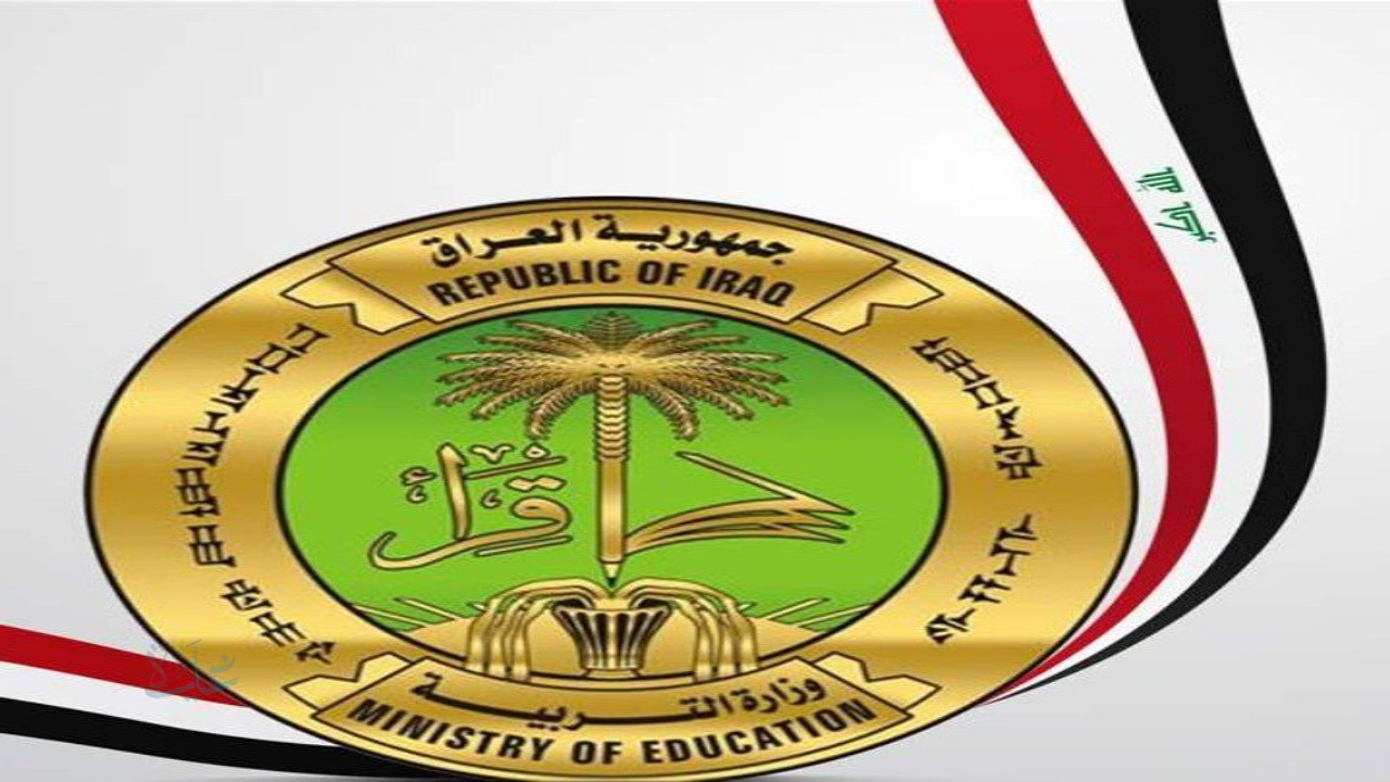 الآن رسميًا.. نتائج السادس الابتدائي 2025 الدور الثالث PDF لجميع المحافظات العراقية عبر موقع results.mlazemna.com