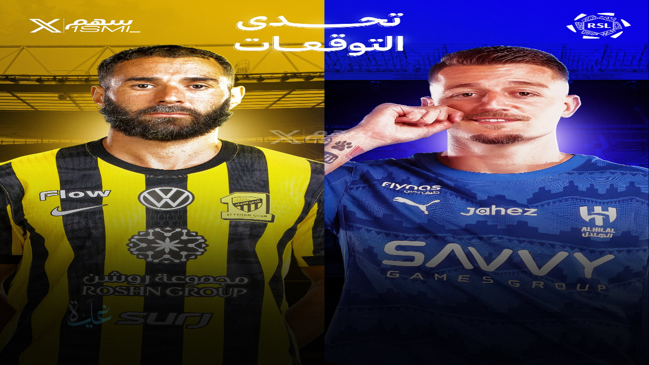 ماتش ناري… نتيجة وملخص مباراة الهلال والاتحاد السعودي في القمة السعودية 1 الأولي