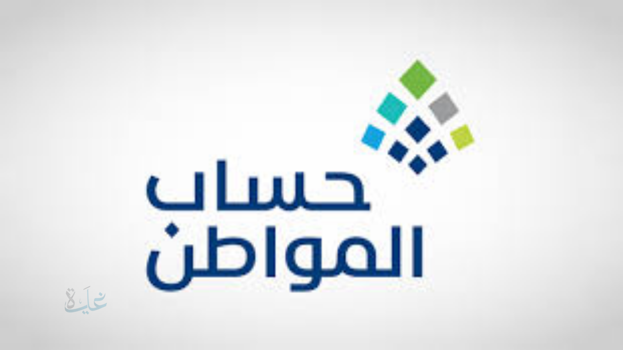 ما معنى حالة الطلب مكتمل كليا بدون مرفقات في حساب المواطن؟ إليك التفاصيل المهمة