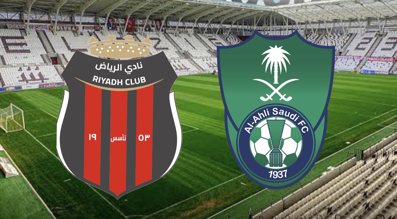 al-ahli saudi vs al-riyadh: مباراة الأهلي ضد الرياض الان في الدوري السعودي 2025-2026