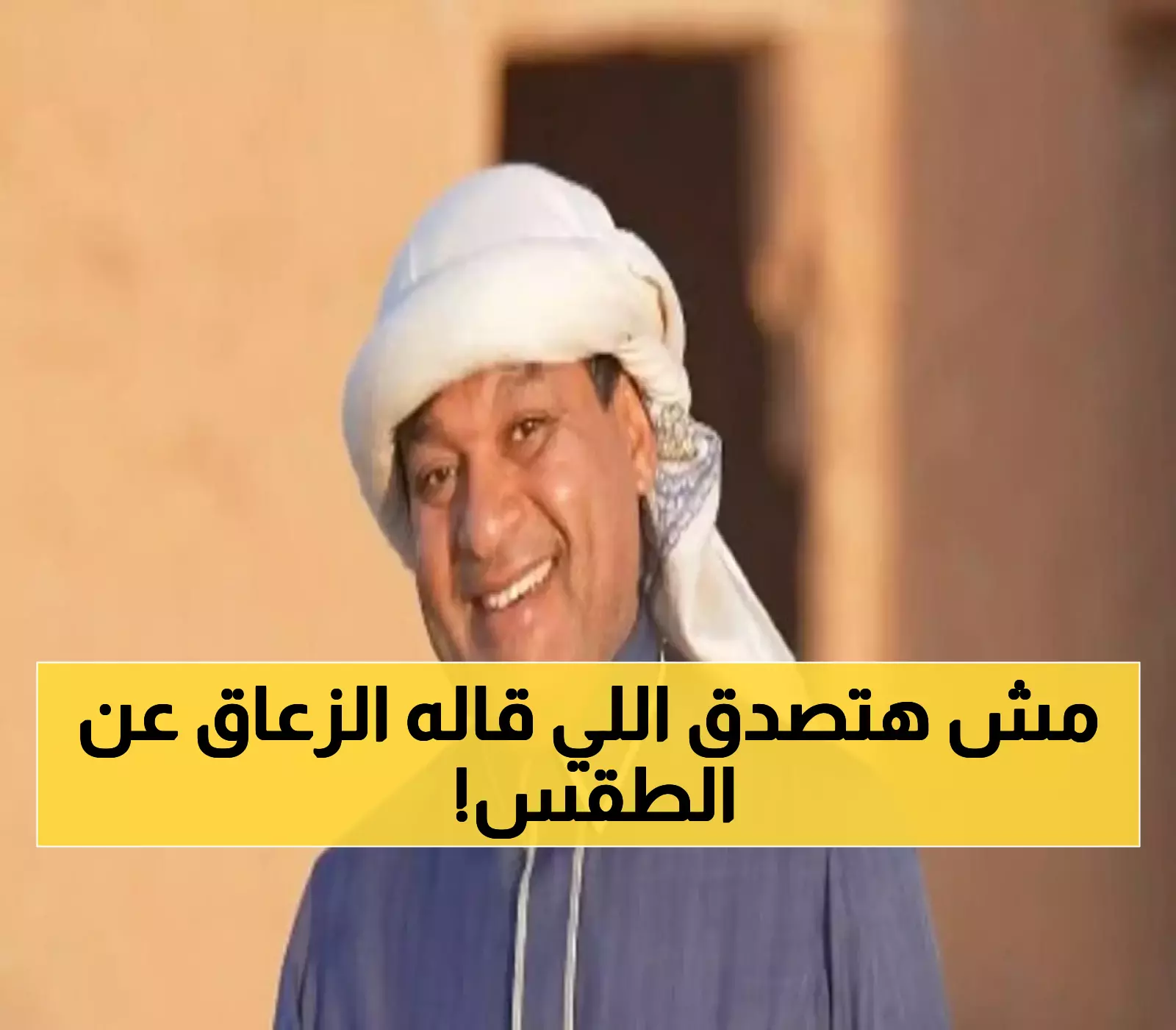 مفاجأة من العيار الثقيل في سماء السعودية.. الزعاق يوضح حقيقة ظاهرة نادرة قد تعيد تشكيل مناخ المملكة