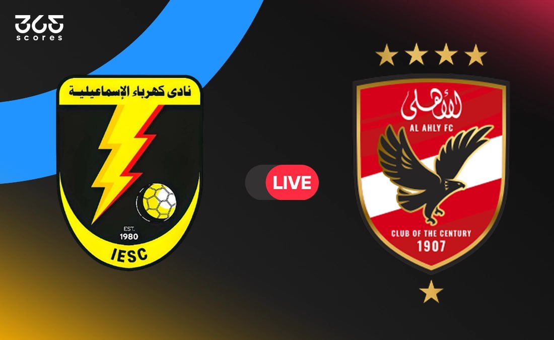 مواجهة الأهلي وكهرباء الإسماعيلية.. لقاء ناري في الأسبوع العاشر من الدوري المصري 2025-2026