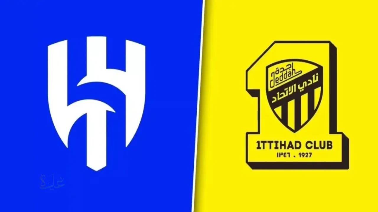الاتحاد ضد الهلال.. قمة نارية اليوم في الدوري السعودي إليك موعد المباراة وتشكيل الفريقين والقنوات الناقلة