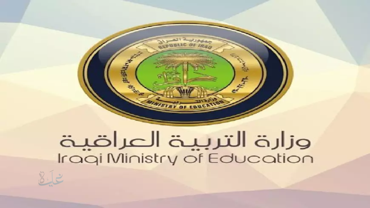 نتائج السادس الابتدائي 2025