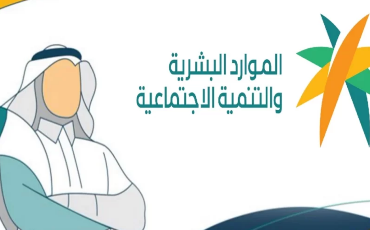 قرار جديد من الموارد!.. الإبلاغ عن توظيف وافدين في مهن السعوديين بقى أسهل من أي وقت – شوف الطريقة الجديدة بخطوات بسيطة