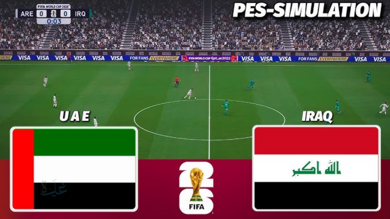 Iraq VS UAE.. اضبط تردد قناة الكأس Alkass 5 HD 2025 على نايل سات وعرب سات لمتابعة مباراة العراق والإمارات