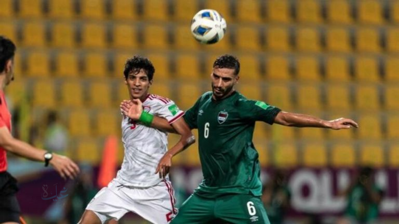 Iraq vs UAE.. موعد مباراة العراق والإمارات في تصفيات مونديال 2026 والقنوات الناقلة