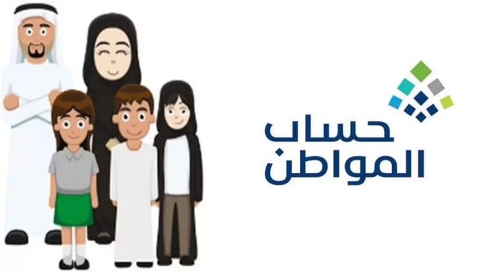 حساب المواطن يعلن الحقيقة!.. هل تُصرف زيادة جديدة في دفعة نوفمبر 2025؟