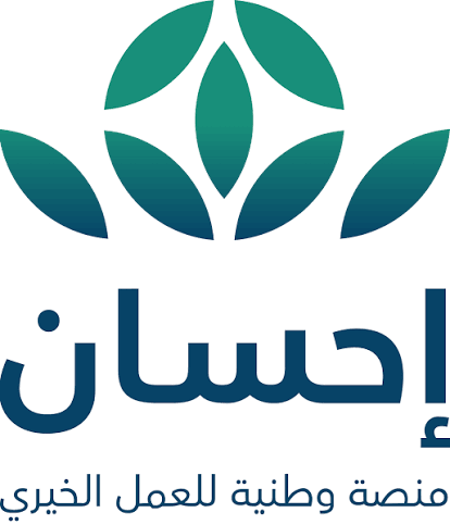 قبل ما يفوتك الدور.. التسجيل في إحسان فرجت 2026 بقى أسهل من السهل! اعرف التفاصيل الكاملة وابدأ عمل الخير دلوقتي.