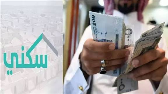 "بشرى للمنتظرين!.. موعد صرف الدعم السكني لشهر نوفمبر 2025 اتعلن رسميًا.. وهنا الطريقة الصحيحة للاستعلام!"