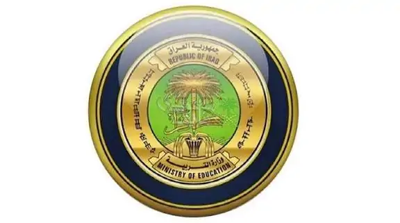 “خليك جاهز.. وزارة التربية تكشف آخر مستجدات نتائج السادس الإعدادي الدور الثالث في العراق وتوضح خطوات الاستعلام!”