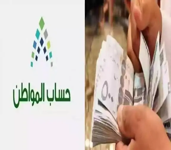 حساب المواطن يزيد دعمك.. حتى نهاية 2025:.. تمديد دعم حساب المواطن مع زيادة ملموسة حتى نهاية العام