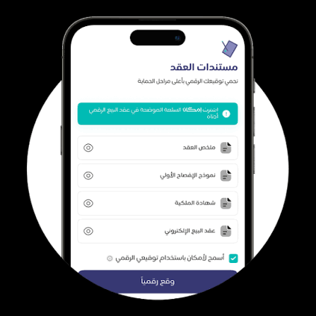 “خلي مشترياتك أسهل مع إمكان.. قسط بدون تحويل الراتب وتمويل ميسر لكل السعوديين والمقيمين والمتقاعدين.. استمتع بالراحة دلوقتي!”