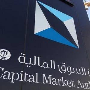 اكتتاب الأفراد في "شري للتجارة" يبدأ حالا.. اغتنم فرصتك بسعر 28 ريالاً للسهم قبل نفاد الأسهم!