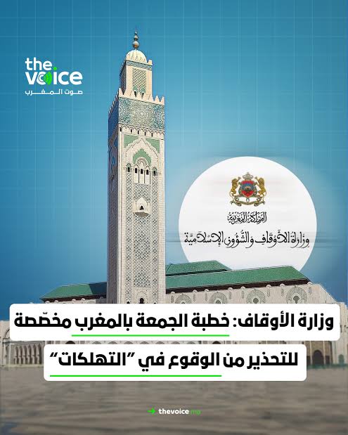 وزارة الشؤون الإسلامية أعلنت المواقيت.. إحنا جايبينلك التفاصيل الكاملة لصلاة الاستسقاء يوم الخميس الجاي!