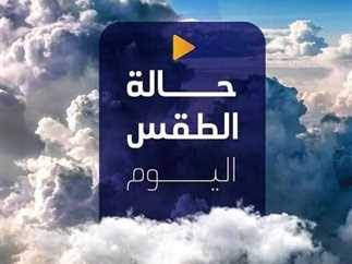 العراق اليوم تحت الغيوم.. حرارة منخفضة شوية والجو يدعو للدفا والاحتياط