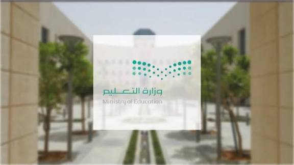 هل تتوقف الدراسة غدًا؟.. بيان عاجل من الأرصاد السعودية يكشف الحقيقة الكاملة