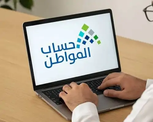 فرحة كبرى للمستفيدين.. نزول حساب المواطن بالزيادة الملكية وصرف التقاعد والضمان معاً!
