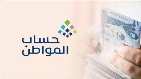 «في دقايق بس».. اعرف مستحقاتك في حساب المواطن 2025 برقم الهوية خطوة بخطوة!