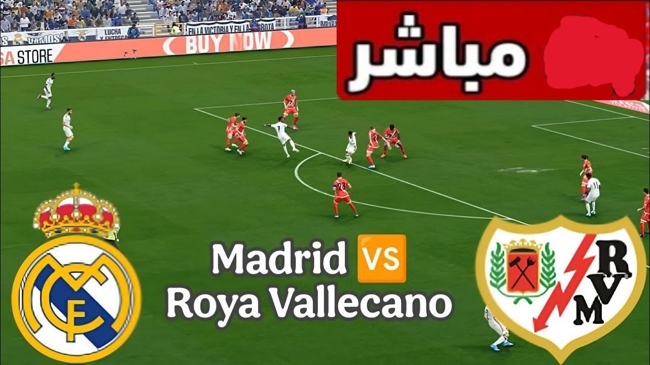 الشوط الثاني: مباراة ريال مدريد وفالنسيا في الدوري الإسباني 2026