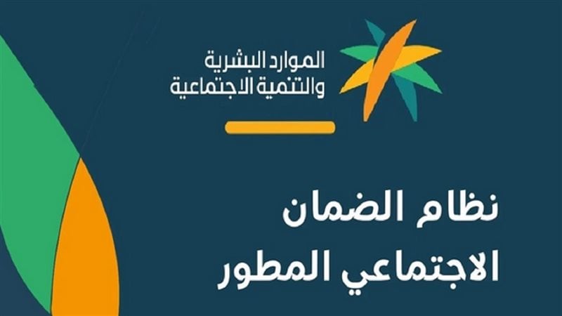 تنبيه مهم لكل المستفيدين.. شروط الأهلية وصرف معاش ديسمبر 2025 وخطوات التأكد من الاستحقاق