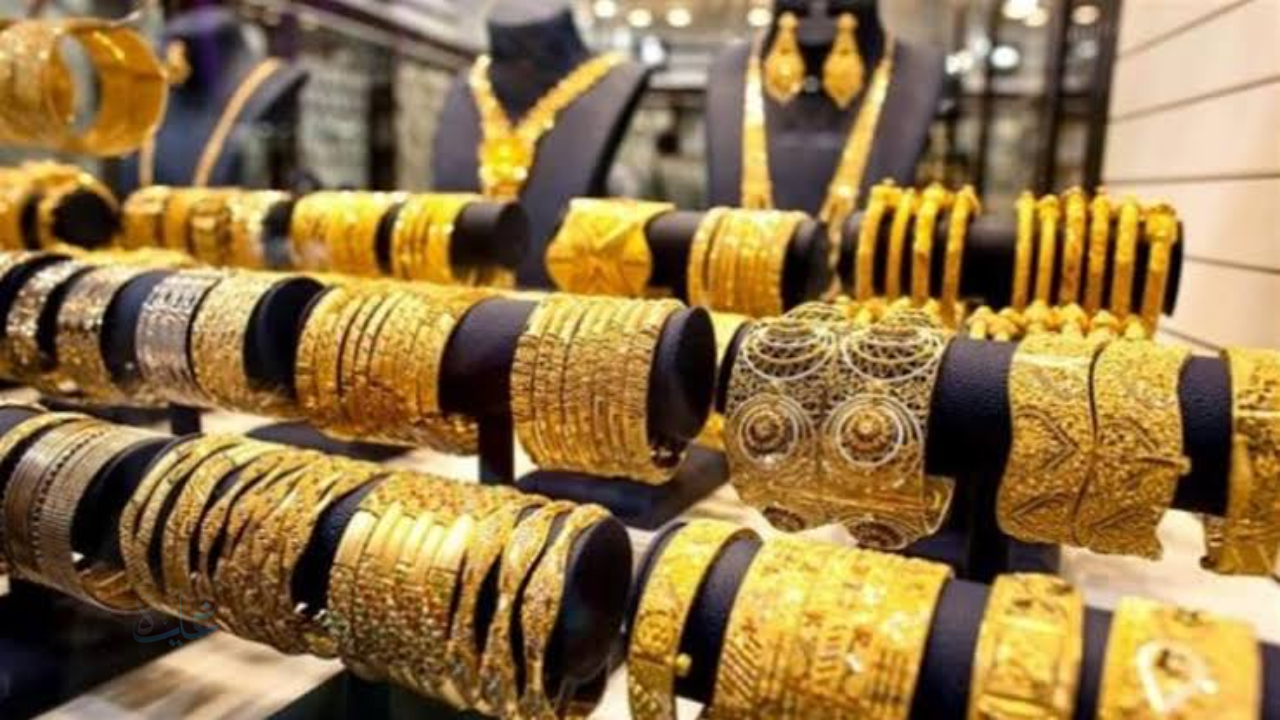 تحديث جديد .. أسعار الذهب في العراق تتأرجح بين الصعود والهبوط.. هل حان وقت الشراء؟
