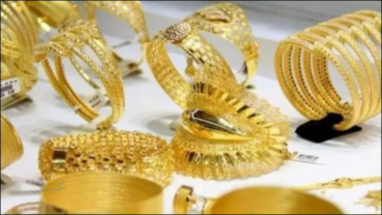 أسعار الذهب في الإمارات اليوم الثلاثاء 4-11-2025: استقرار بداية التعاملات وعيار 21 عند 429.50 درهم مع توقعات صعود الأسعار مستقبلاً