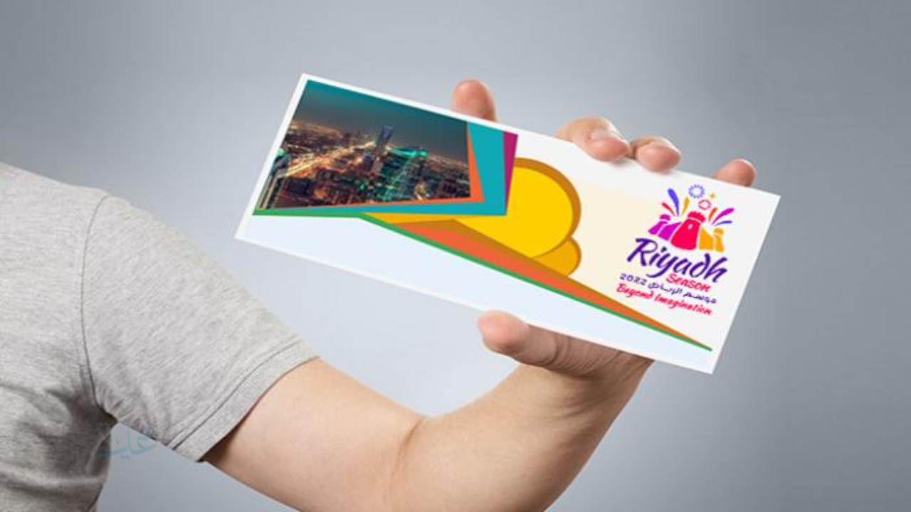 أسعار تذاكر موسم الرياض 2025.. متعة بلا حدود وتجارب تفوق التوقعات